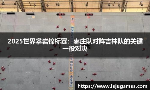 必一