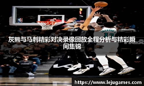 必一